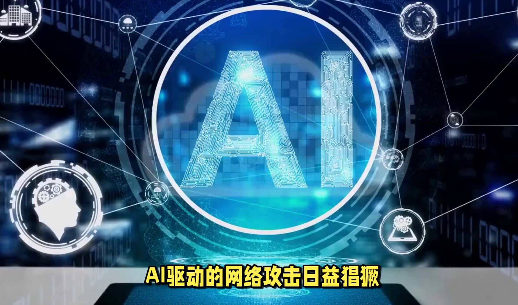 从AI驱动到安全进阶：动力电池研发迈向智能化