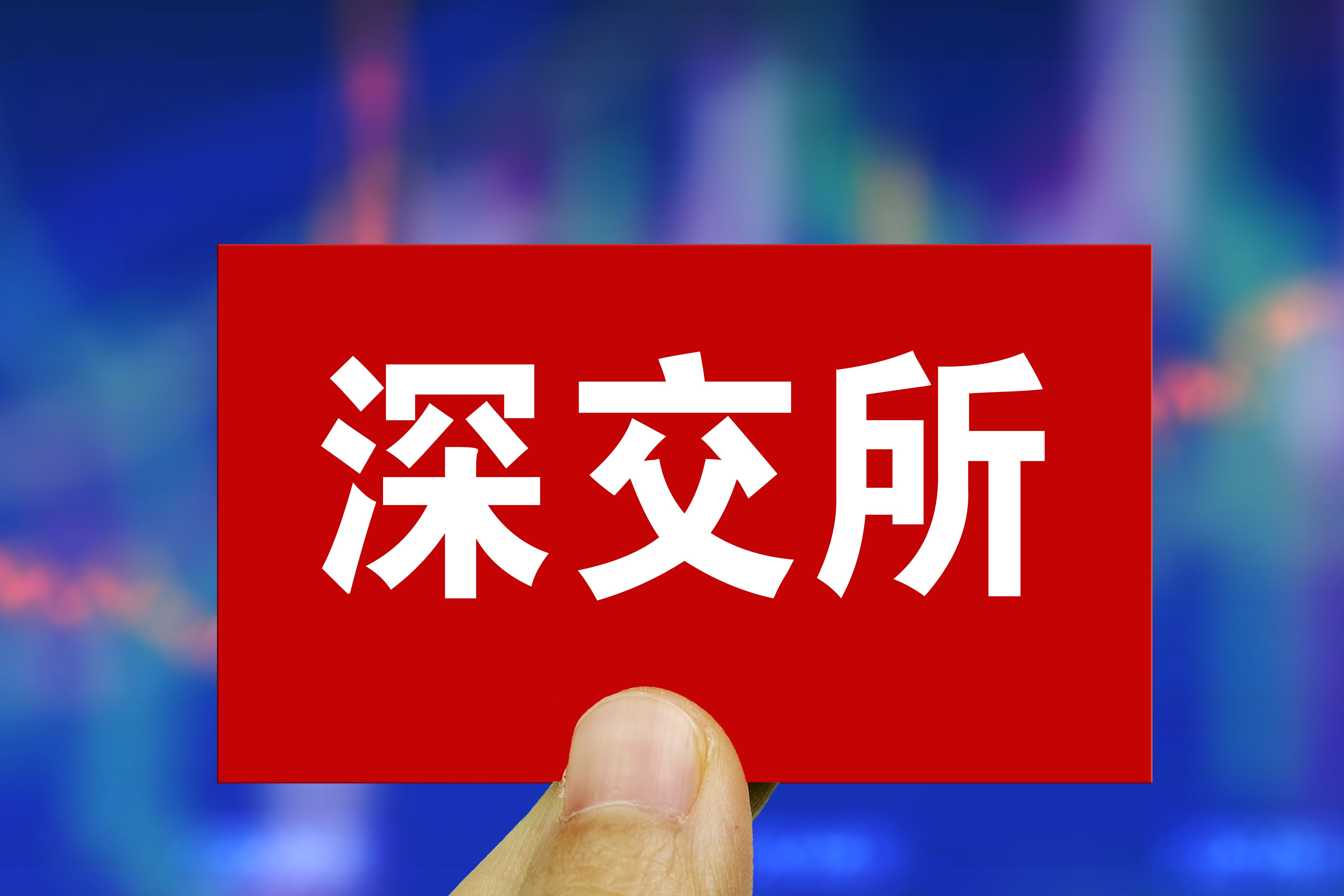“地板价”债券承销又来了,6家中标机构瓜分6.3万费用,投行人士吐槽