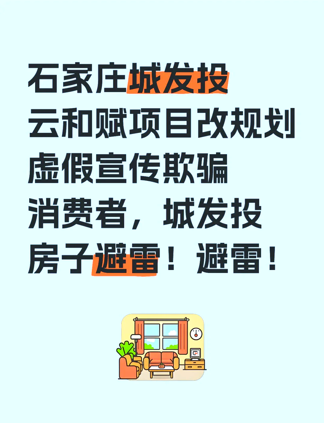城投债审批力度收紧，6月份累计终止发债规模达121亿，私募债居多