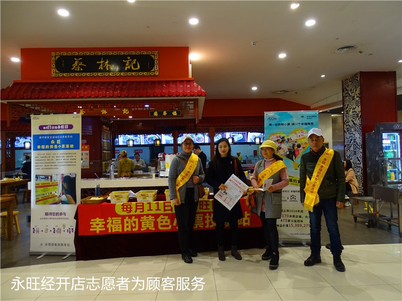 桑给巴尔积极开展环保宣传
