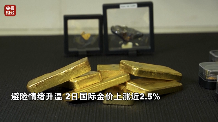 截至5月底，波兰预算赤字已达年度限额的37.5%
