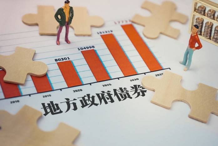 7月11日全国共发行15支地方政府债,共计297.9389亿元