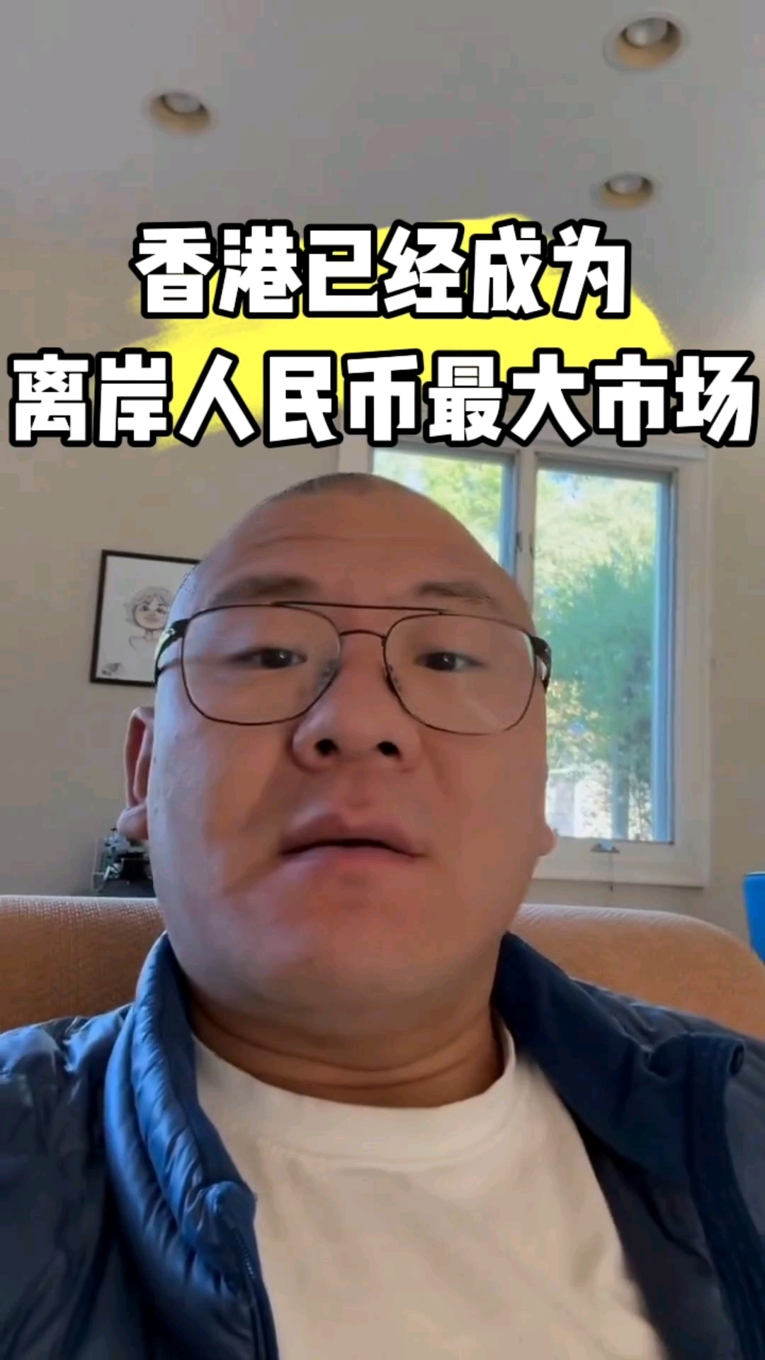 香港金管局公布离岸人民币债券回购业务的优化安排