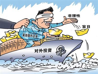 中企出海如何构建“能力矩阵”