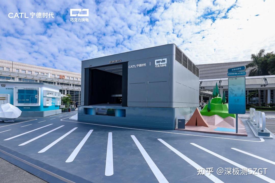 宁德时代获得实用新型专利授权：“一种电池单体、电池和用电设备”
