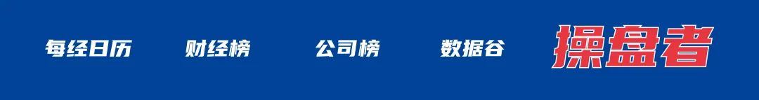 “60天账期”满月 冰山下的隐形账期何解？