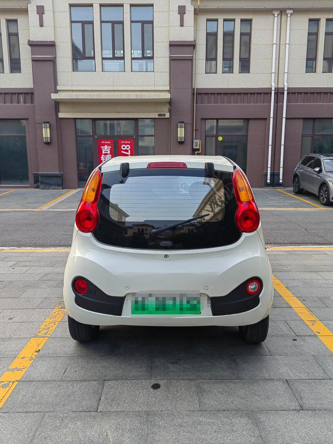 奇瑞汽车回应新能源推广补助资金被核减：属正常流程 无违规行为