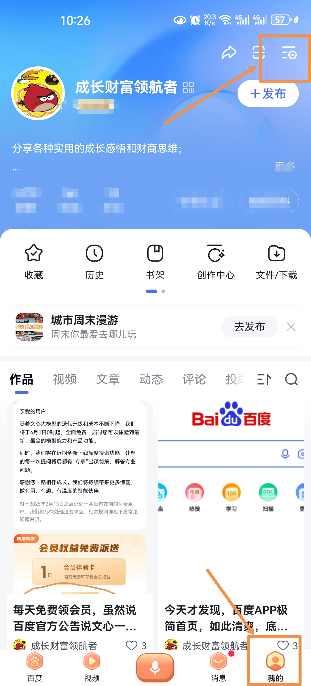 麦当劳AI工具惊现重大漏洞：“123456”当账号密码，30分钟6400万求职者数据“变透明”