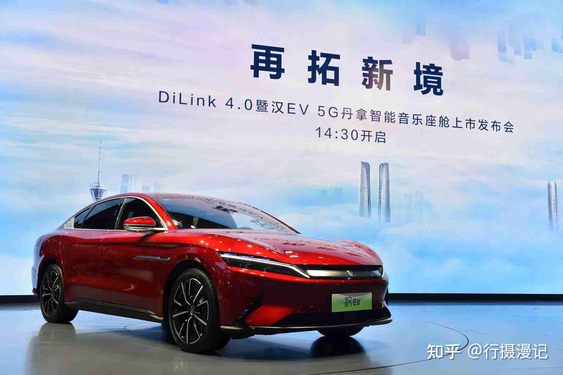 比亚迪获得实用新型专利授权：“车载视频系统及车辆”