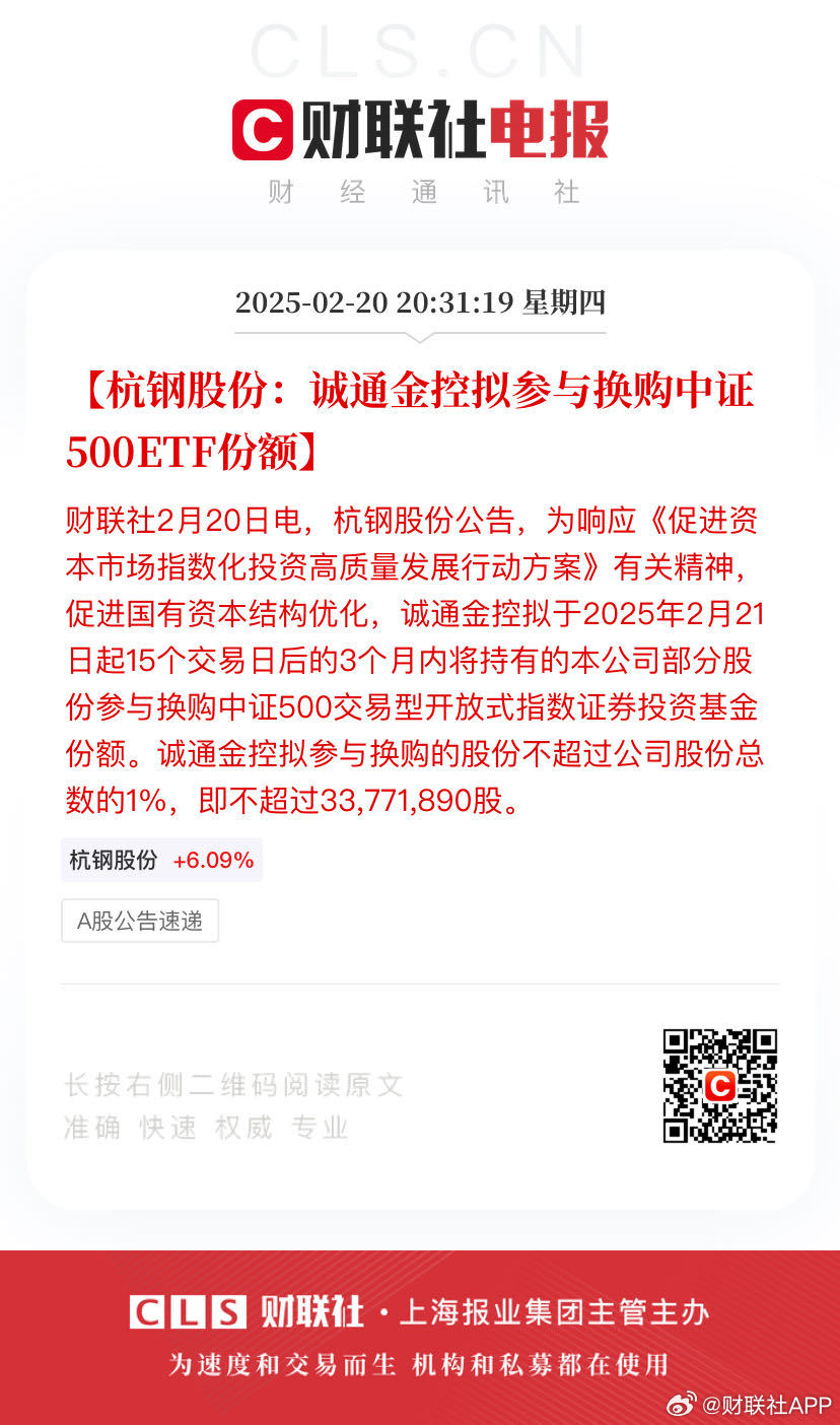 杭钢股份：预计上半年净亏损1.11亿元左右
