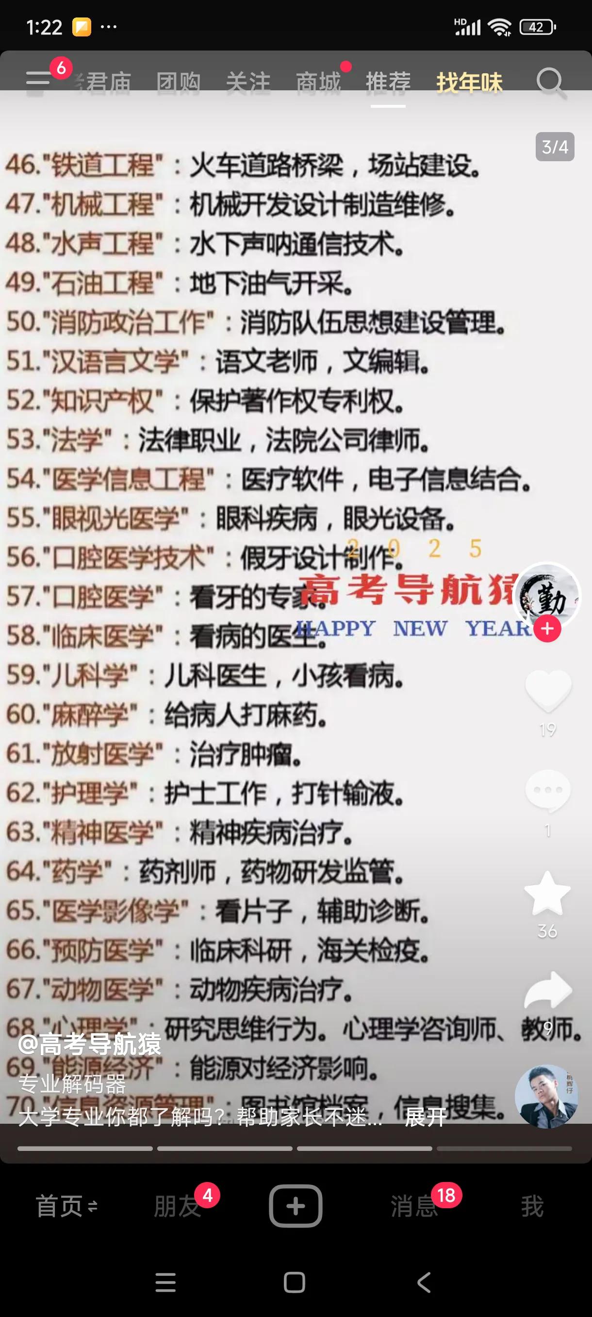 信“心”心理问答｜高考志愿填报当天，我把自己逼哭了：全世界都在替你做选择