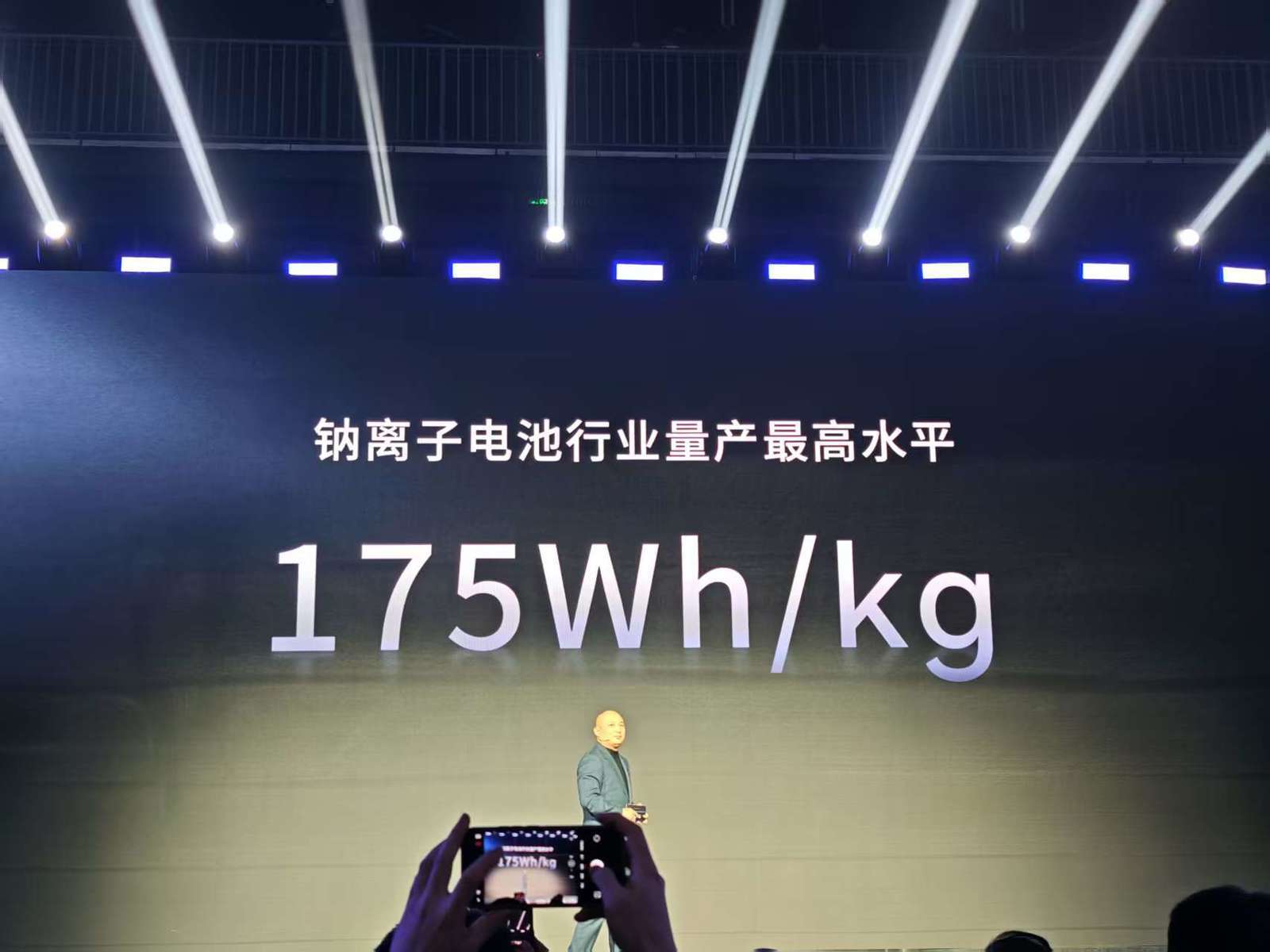 宁德时代公布国际专利申请:“电池和用电装置”