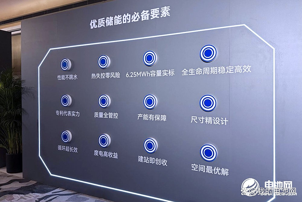 宁德时代公布国际专利申请：“储能装置的监测方法、用电装置以及储能装置”