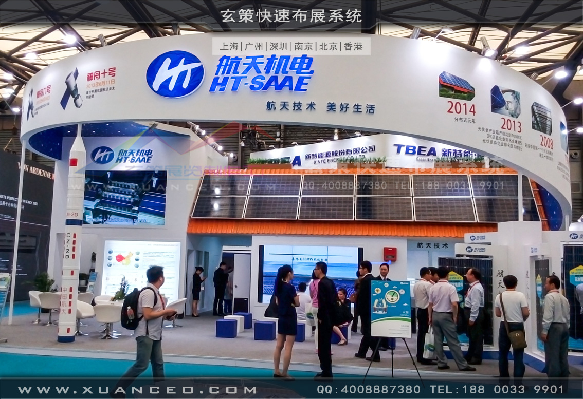 航天机电拟转让埃斯创韩国70%股权