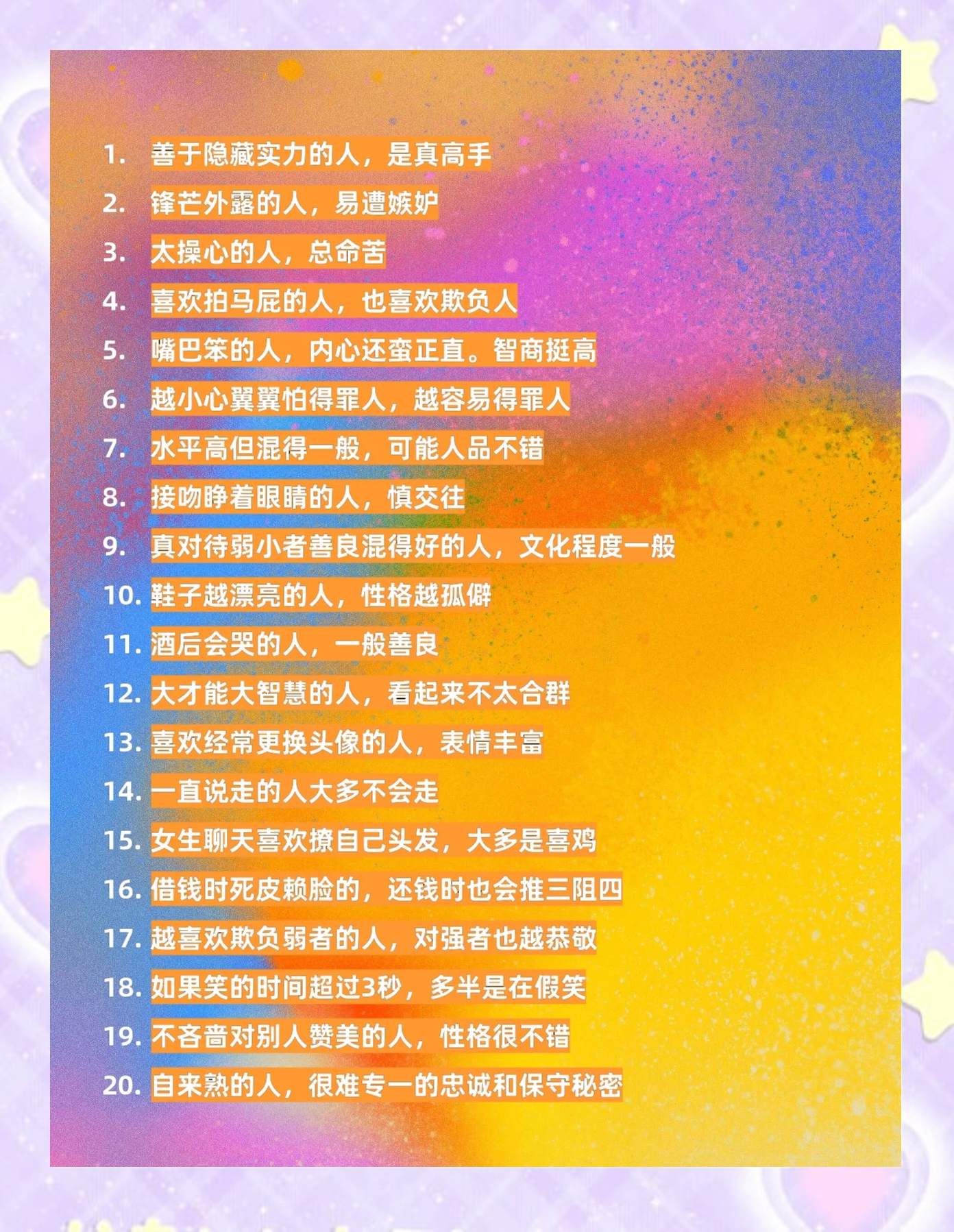 心理观察｜当“名校光环”撞上就业寒冬：父母正在经历怎样的心理转身