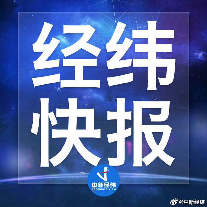 网信部门：处置违规账号3008个