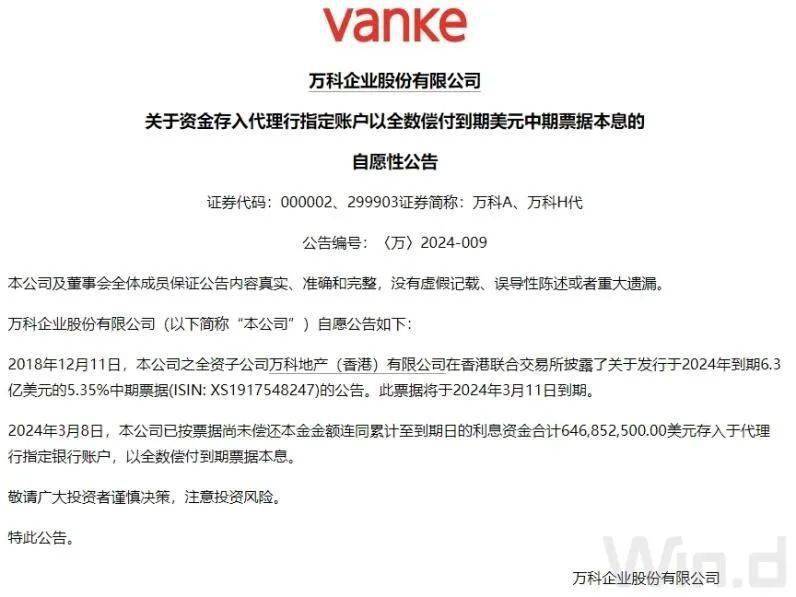 上半年房企债券融资超2500亿元;龙湖集团年内累计兑付公开债超90亿元|房产早参