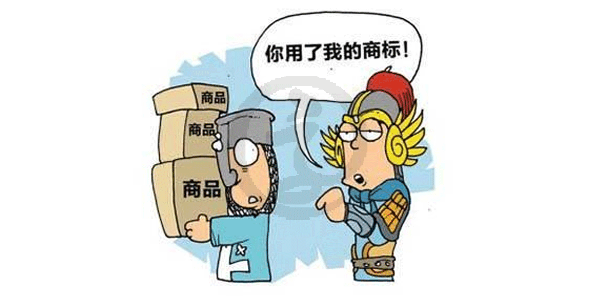 【企业动态】襄阳轴承新增1件判决结果,涉及侵害商标权纠纷