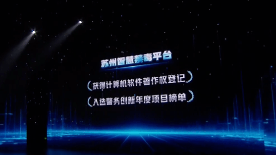 金海通新注册《金海通检测机软件V1.0》项目的软件著作权