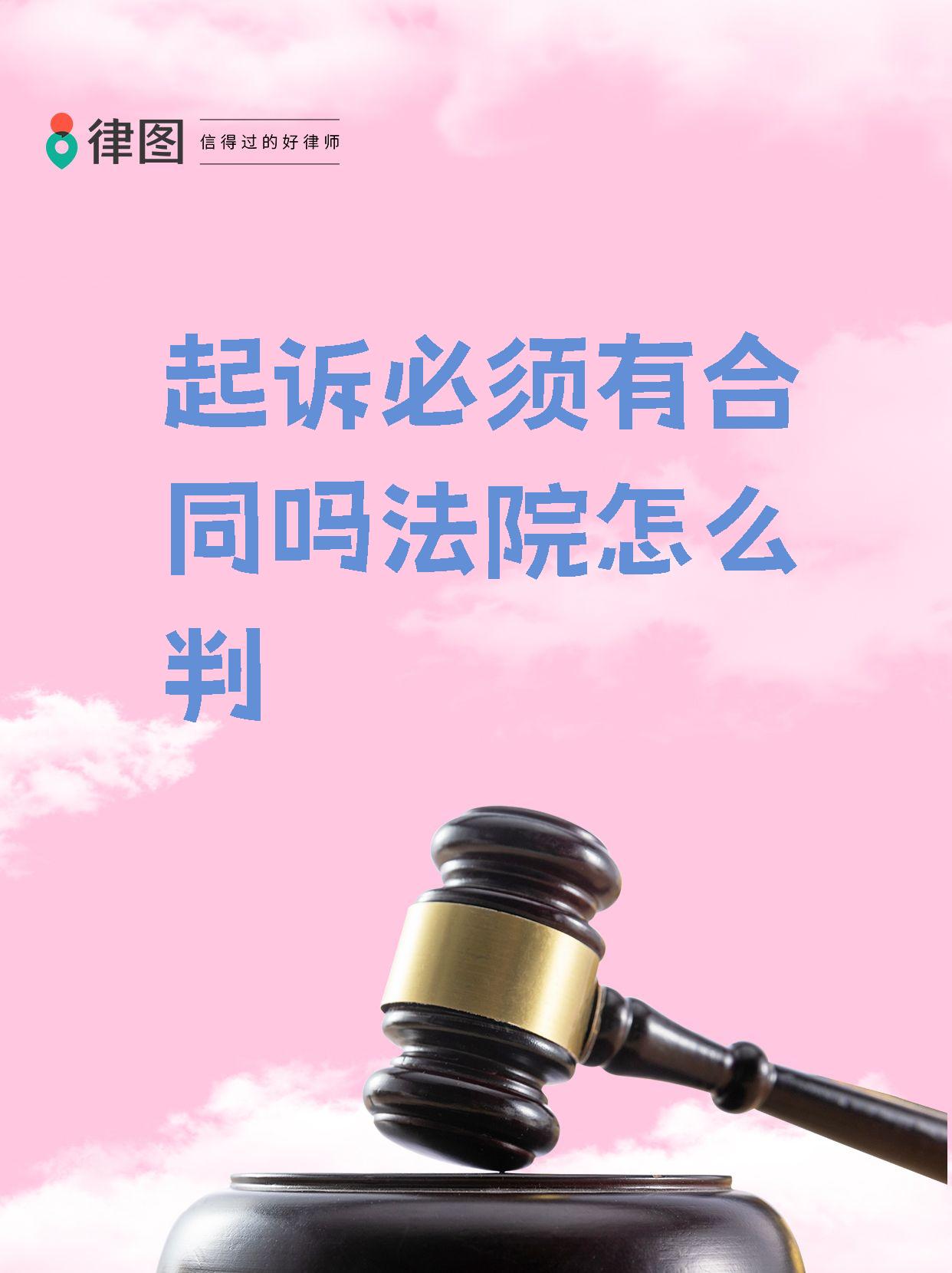 【企业动态】徐工机械新增1件判决结果,涉及买卖合同纠纷