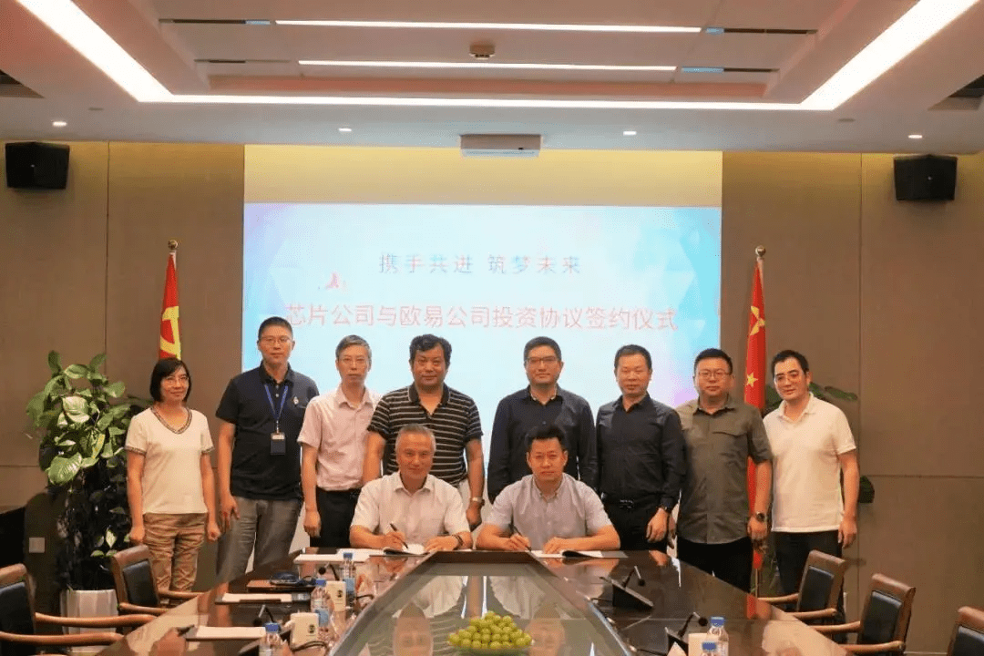 远大控股投资成立生物科技公司