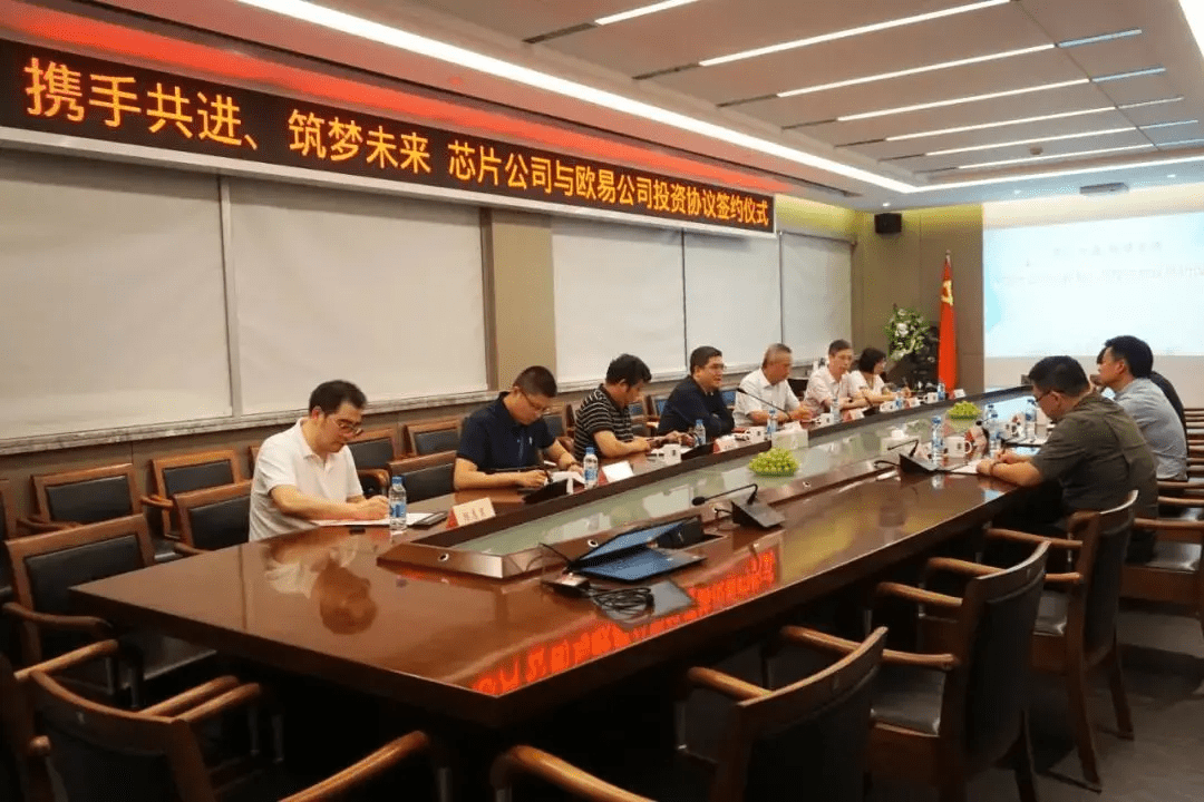 远大控股投资成立生物科技公司