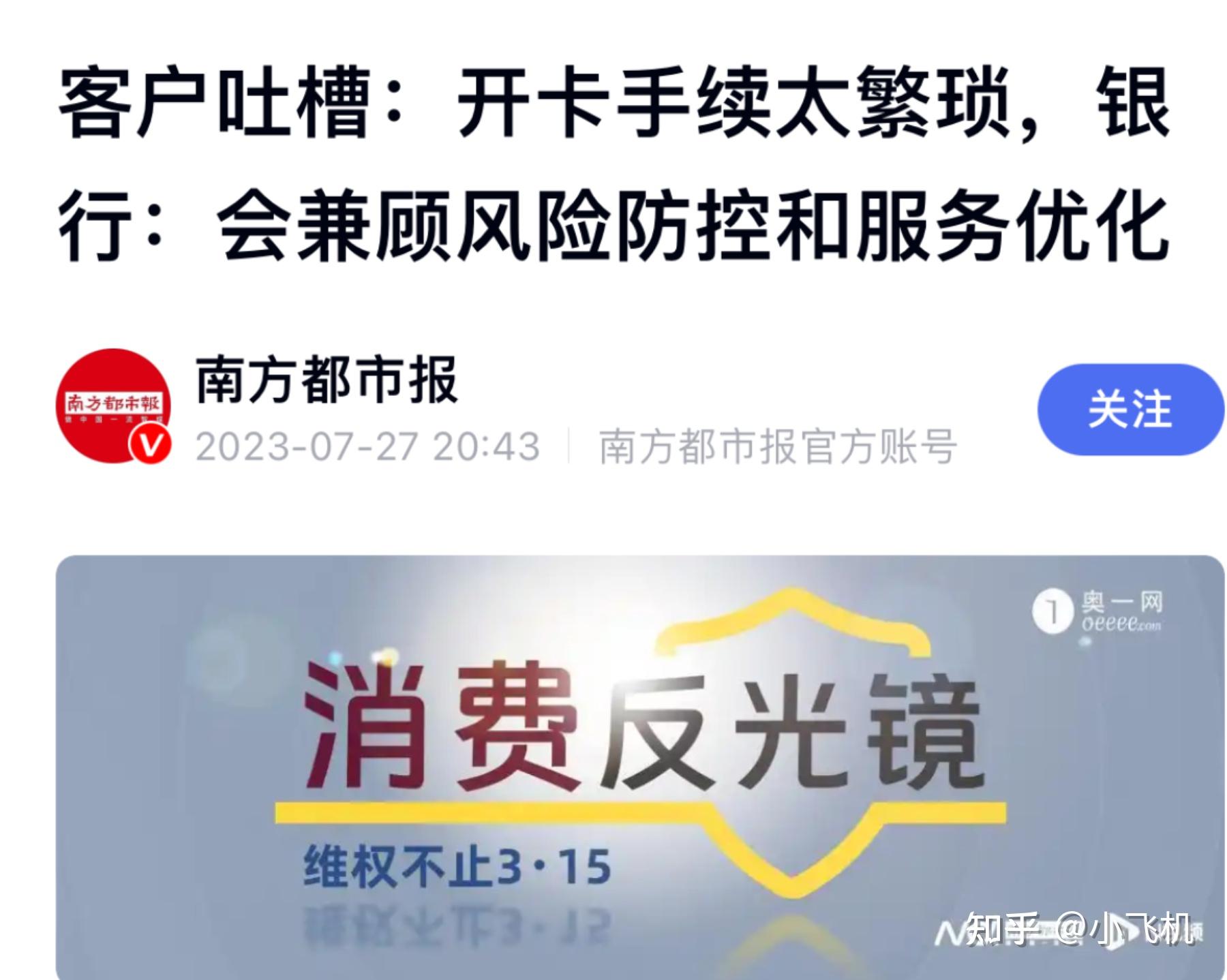 南银转债进入退市倒计时 银行转债降至8只