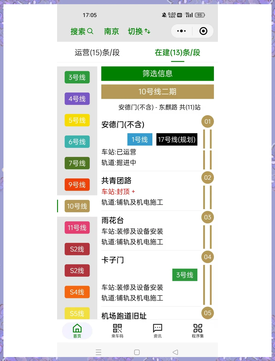 德石股份：截止2025年7月10日股东总户数为16318户