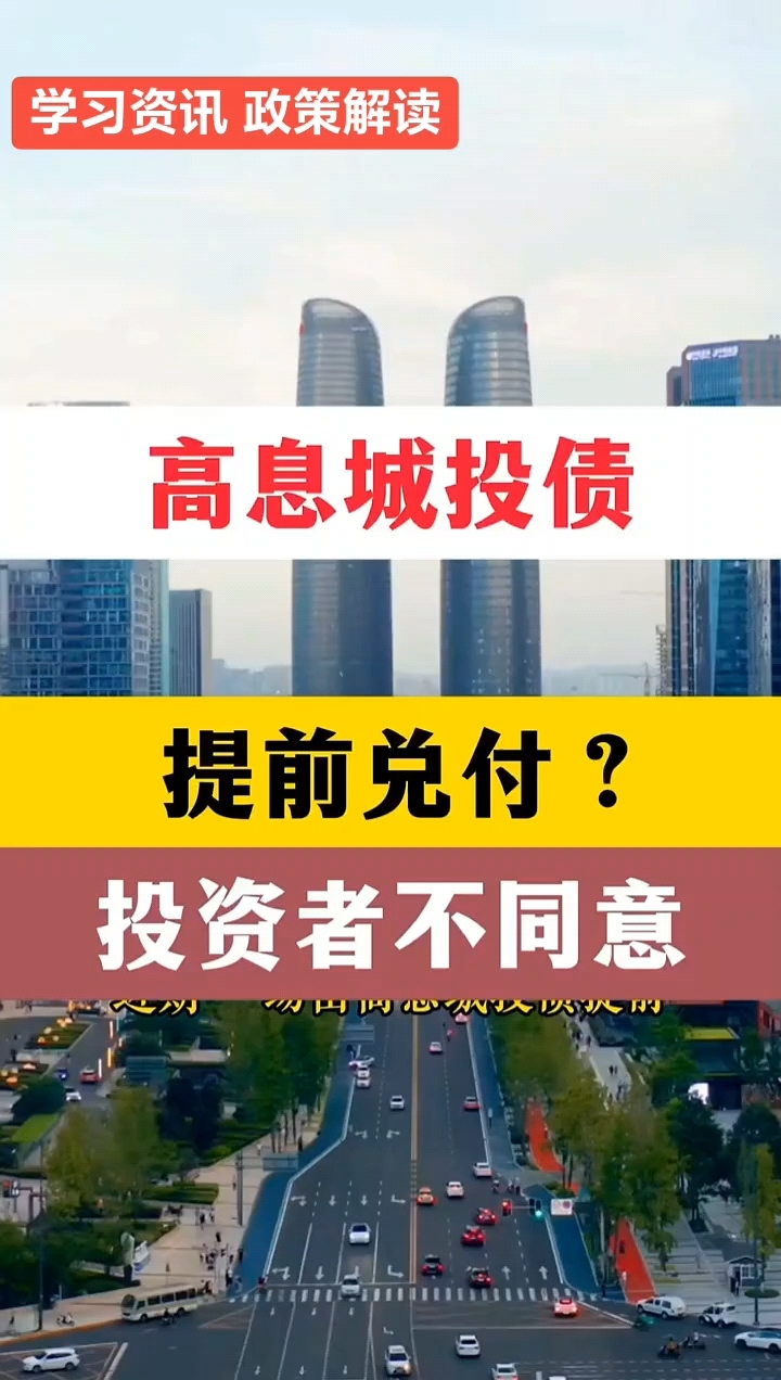 市场情绪较为悲观 投资者抛售长期日债