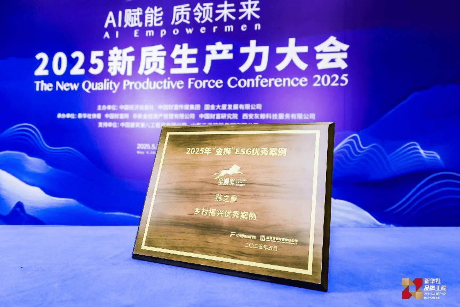 超前布局赋能新质生产力 检验检测行业迈向质量效益型发展