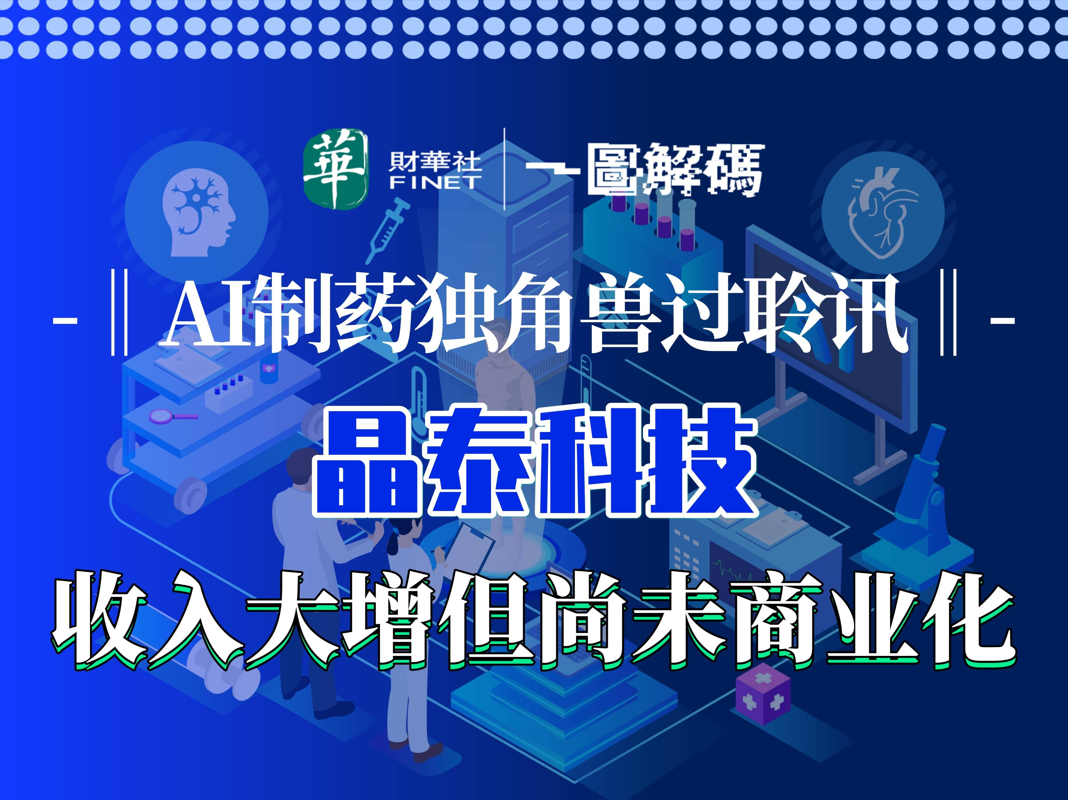 闻泰科技上半年净利预增超170％，董事会引入半导体专业人士