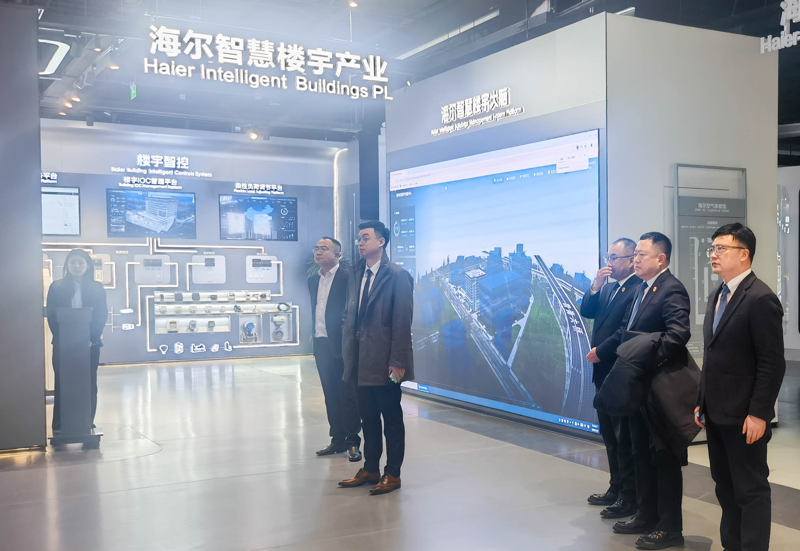海尔智家获得外观设计专利授权：“电子设备的楼宇低碳能源管理平台图形用户界面”