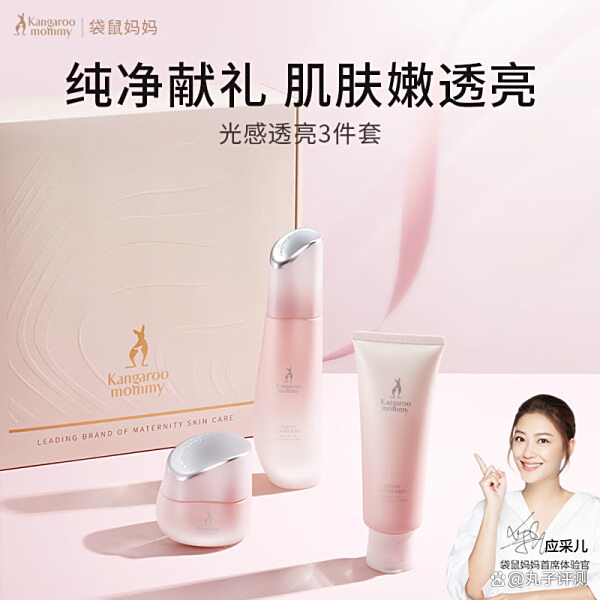 2025袋鼠妈妈青春美校园公益行之美德少年青春美活动评选结果公示