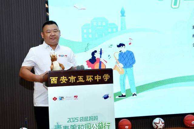 2025袋鼠妈妈青春美校园公益行之美德少年青春美活动评选结果公示