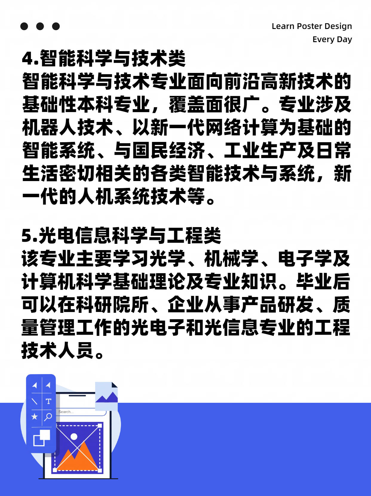 人工智能时代统计学将绽放异彩