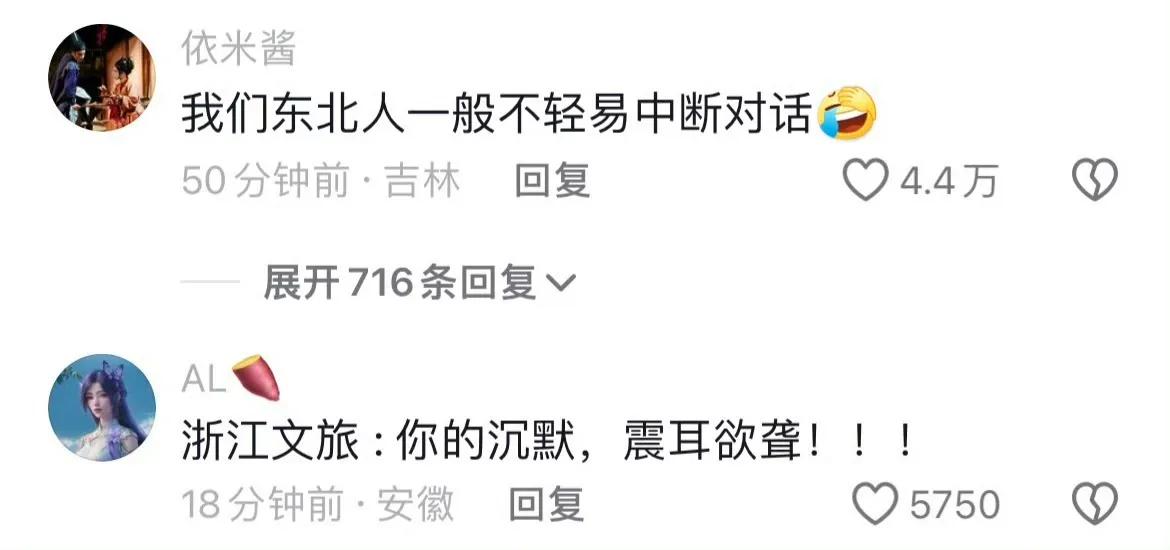 “一年白干” 豆神教育“80后”董事长窦昕受罚110万
