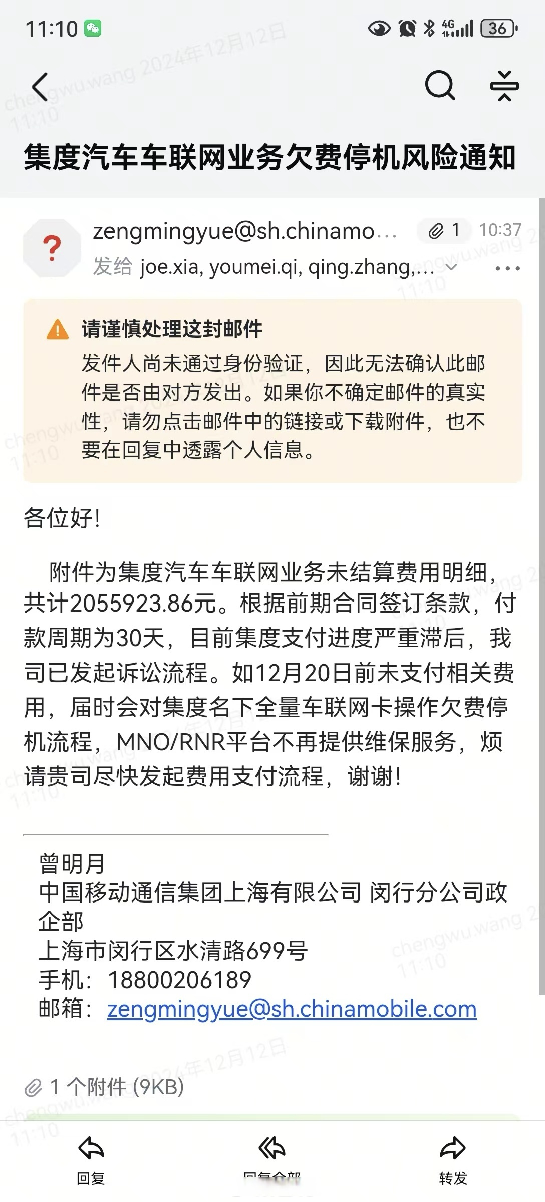 时报观察丨让车企六十天账期承诺实打实兑现