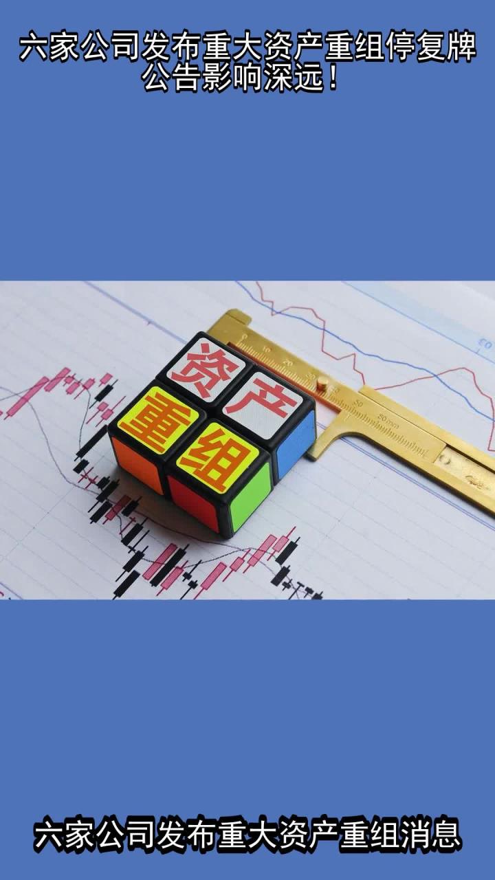 债市公告精选(7月15日)| 新华联控股等六家公司实质合并重整计划执行完毕,七支债券计划注销