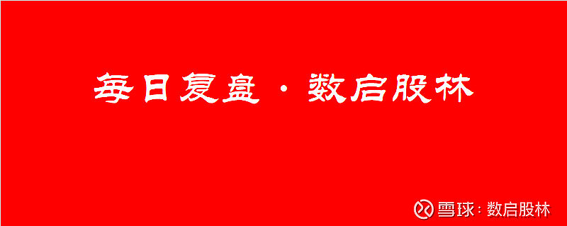 交大昂立7月14日龙虎榜数据
