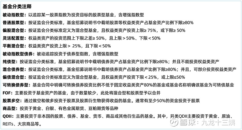 7月16日证券之星早间消息汇总:上半年经济数据出炉