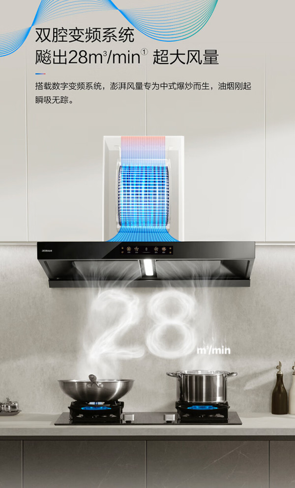 老板电器获得实用新型专利授权：“油杯组件及吸油烟机”
