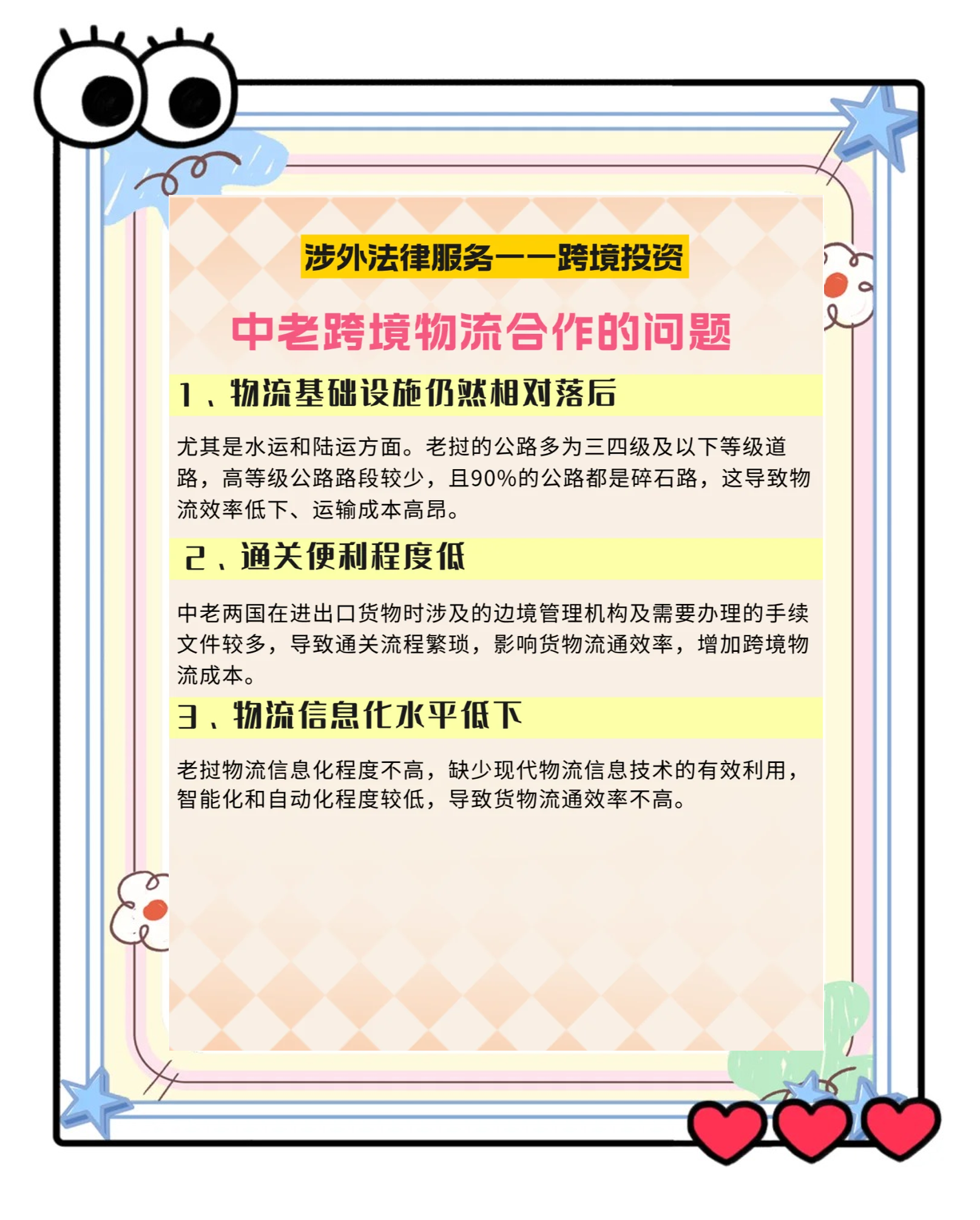 中国制造网携手南京邮政 共筑跨境物流新通道