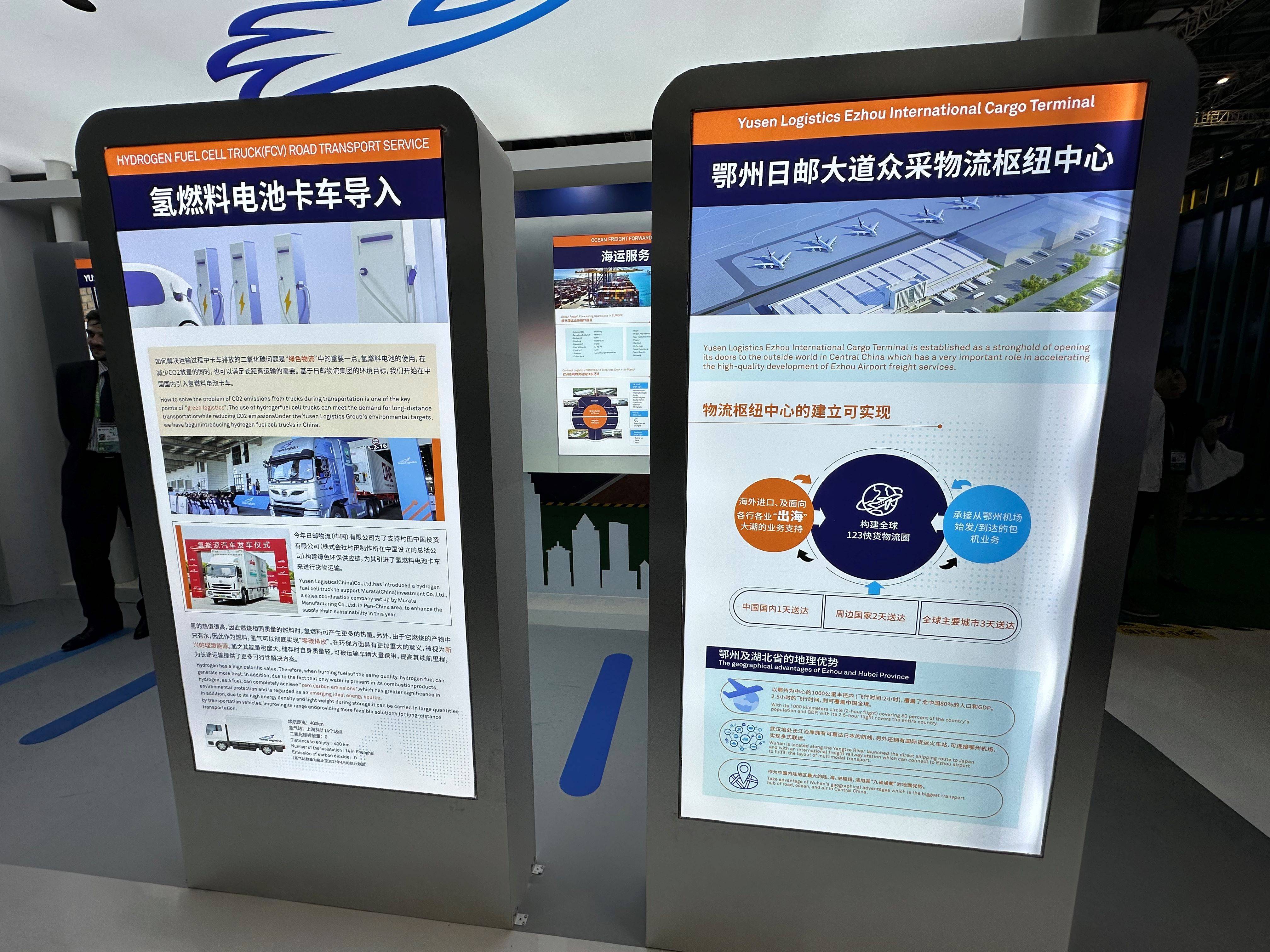 中国制造网携手南京邮政 共筑跨境物流新通道