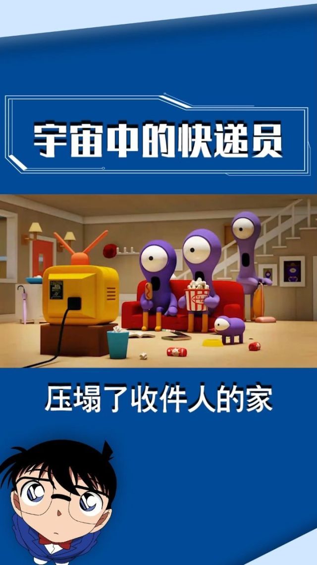 三问“太空快递员”新差事