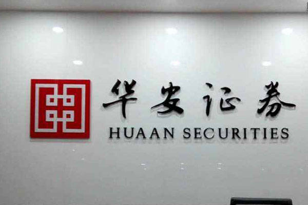 趣致集团拟发行300万股配售股份 净筹3.14亿港元