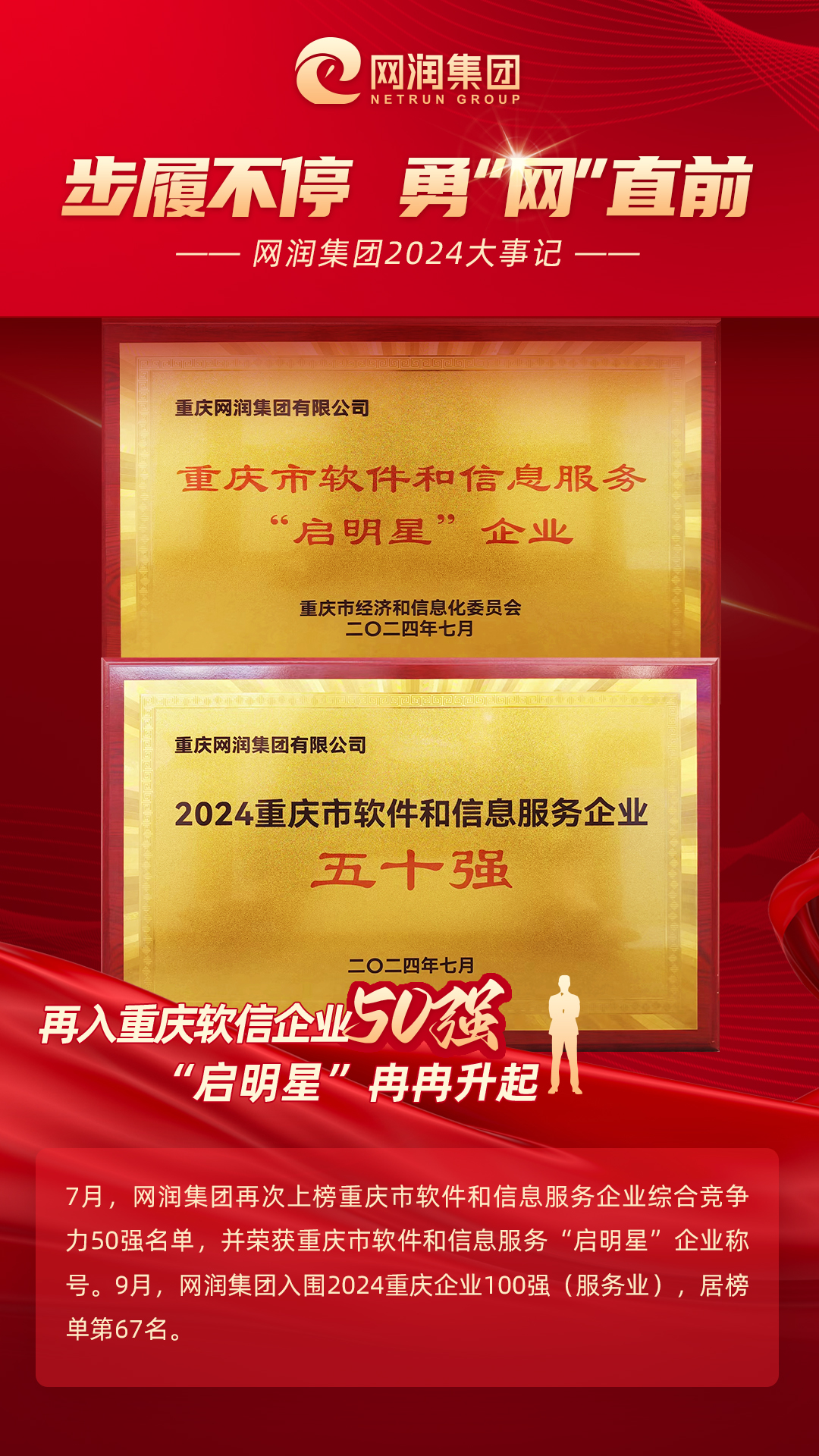 高通连续三年参加链博会，携手合作伙伴一起成就人人向前