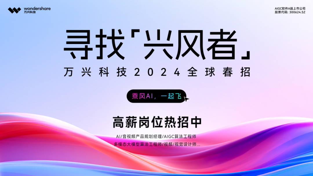 竞业达星空教育大模型通过国家网信办备案