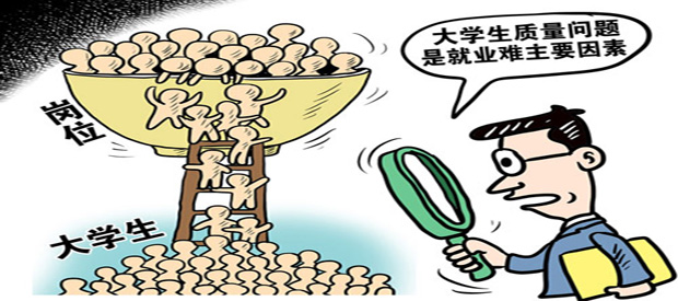 中公教育入局学习机市场 面向大学生等求职人群