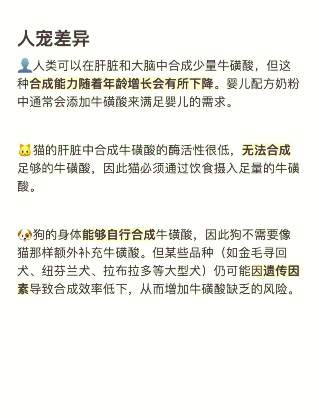 永安药业：牛磺酸价格根据市场需求、生产成本、市场竞争等多种因素综合考量