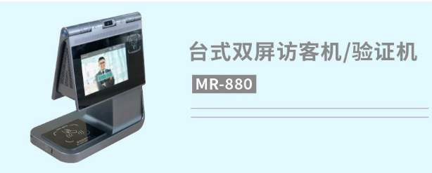 新国都：公司电子支付设备业务包含软件产品
